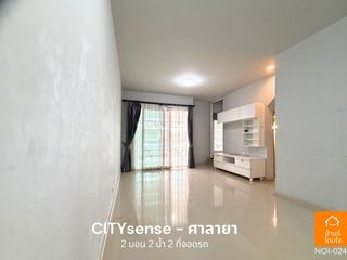 For sale 2 ベッドルーム townhouse in Phutthamonthon, Nakhon Pathom