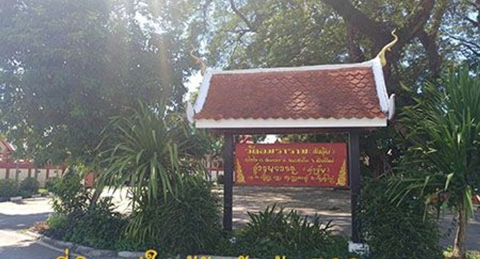 Terreno en venta en Samoeng, Chiang Mai