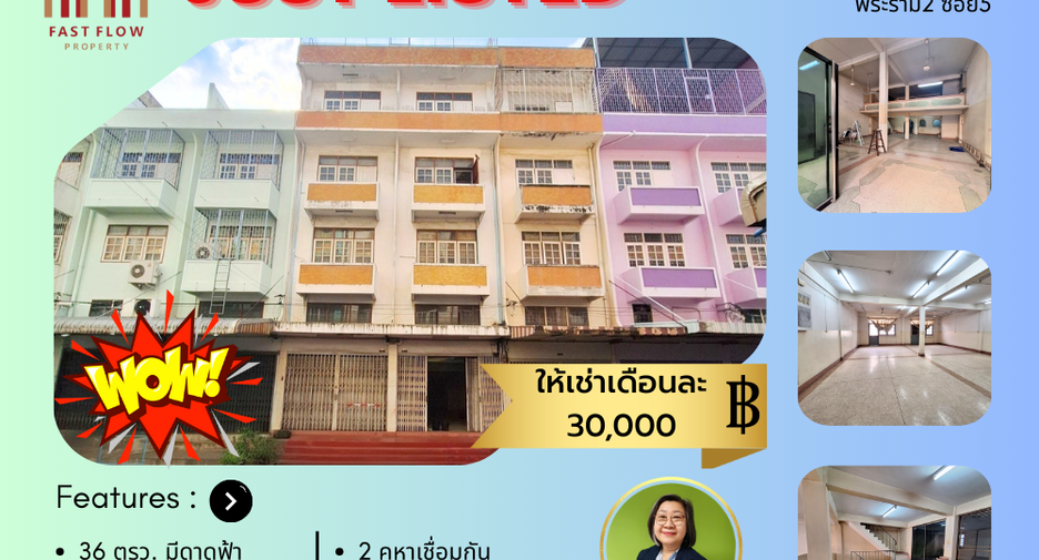 For rent 6 bedrooms retail Space in Chom Thong, Bangkok