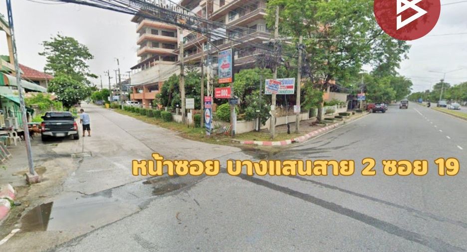 ขาย ที่ดิน ใน เมืองชลบุรี, ชลบุรี