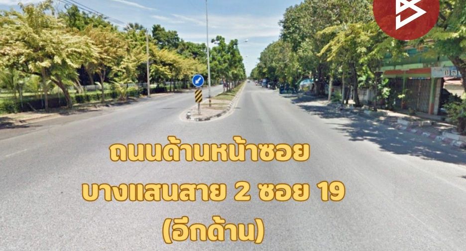 ขาย ที่ดิน ใน เมืองชลบุรี, ชลบุรี