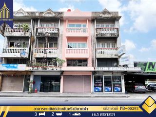 Local comercial en venta de 2 habitaciones en Lat Phrao, Bangkok