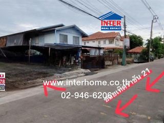 For sale land in Mueang Pathum Thani, Pathum Thani