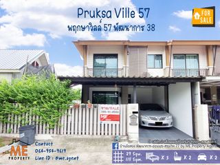 For sale 3 bedrooms townhouse in Suan Luang, Bangkok