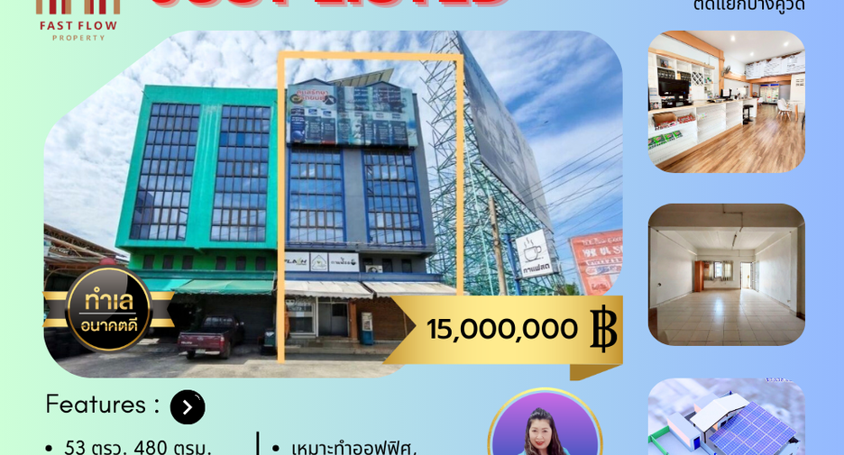 À vendre 10 chambres local commercial à Mueang Pathum Thani, Pathum Thani