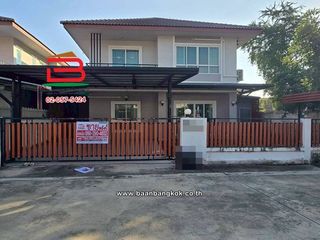 For sale 4 bedrooms house in Nong Chok, Bangkok