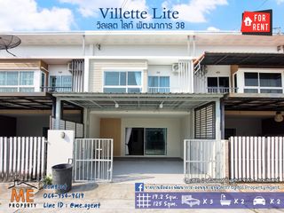 Reihenhaus zur Miete mit 3 Zimmer in Suan Luang, Bangkok