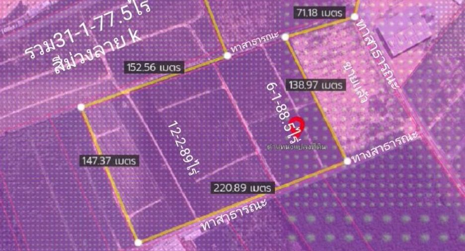 For sale land in Pluak Daeng, Rayong