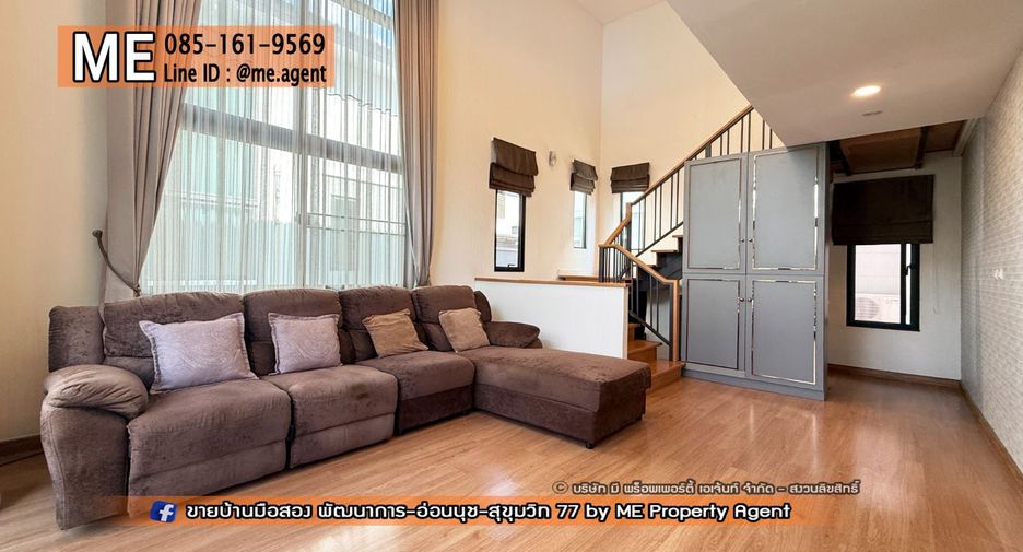 Haus zur Miete mit 4 Zimmer in Suan Luang, Bangkok