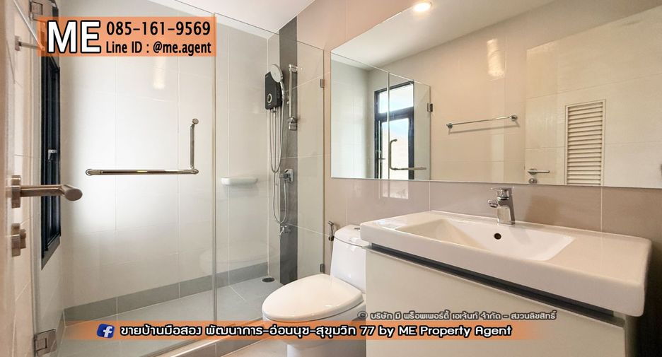 Haus zur Miete mit 4 Zimmer in Suan Luang, Bangkok