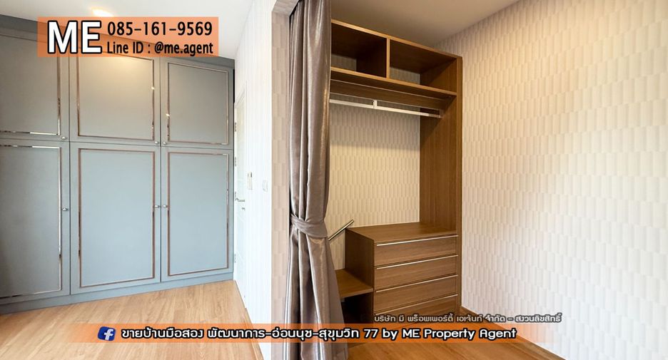 Haus zur Miete mit 4 Zimmer in Suan Luang, Bangkok