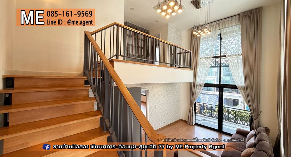 Haus zur Miete mit 4 Zimmer in Suan Luang, Bangkok