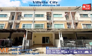 For rent 4 bedrooms townhouse in Suan Luang, Bangkok