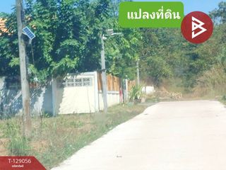ขาย ที่ดิน ใน เพ็ญ, อุดรธานี
