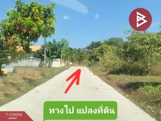 ขาย ที่ดิน ใน เพ็ญ, อุดรธานี