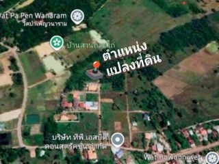 ขาย ที่ดิน ใน เพ็ญ, อุดรธานี
