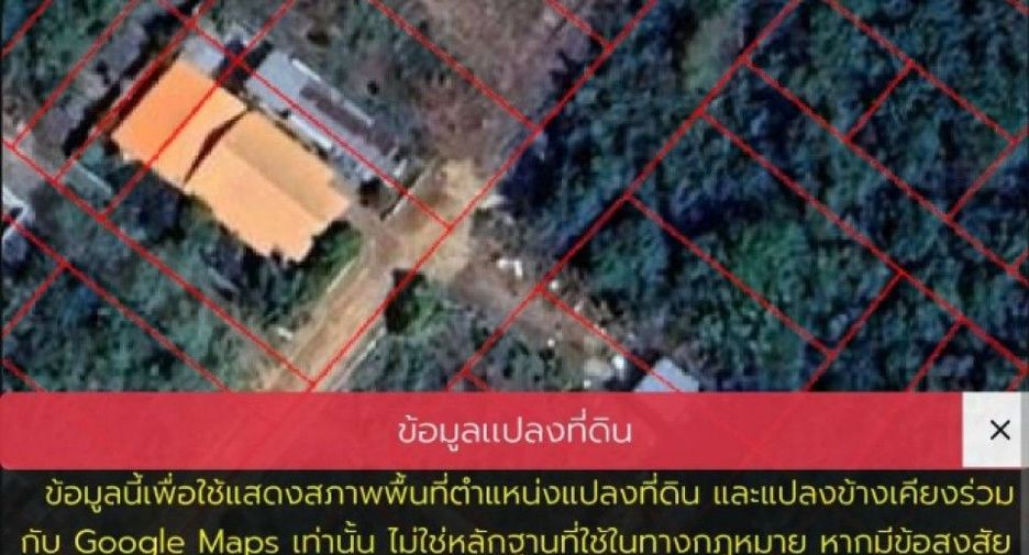 Продажа Участок в Phen, Удонтани