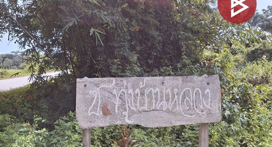 ขาย ที่ดิน ใน ท่าศาลา, นครศรีธรรมราช