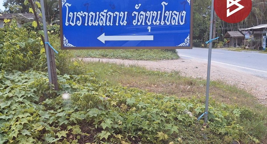 ขาย ที่ดิน ใน ท่าศาลา, นครศรีธรรมราช
