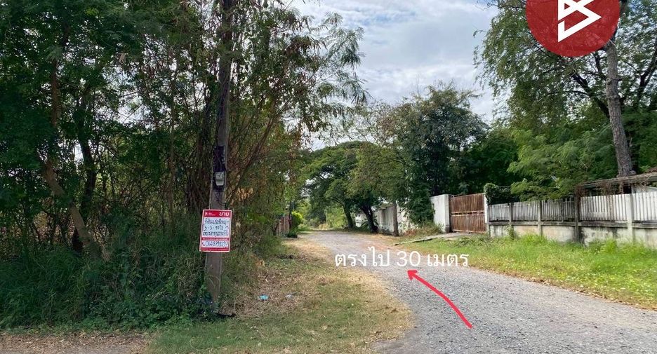 For sale land in Mueang Khon Kaen, Khon Kaen