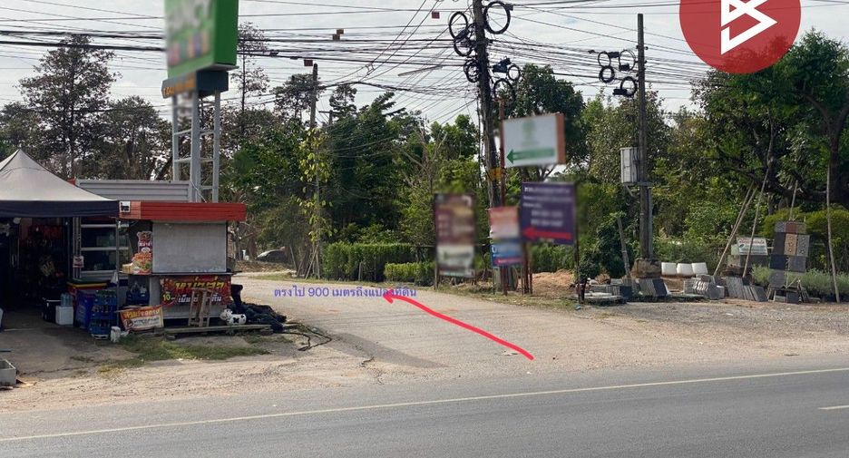 For sale land in Mueang Khon Kaen, Khon Kaen