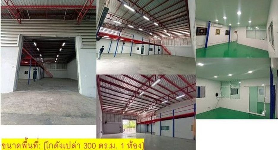 For rent 1 bed warehouse in Lat Krabang, Bangkok
