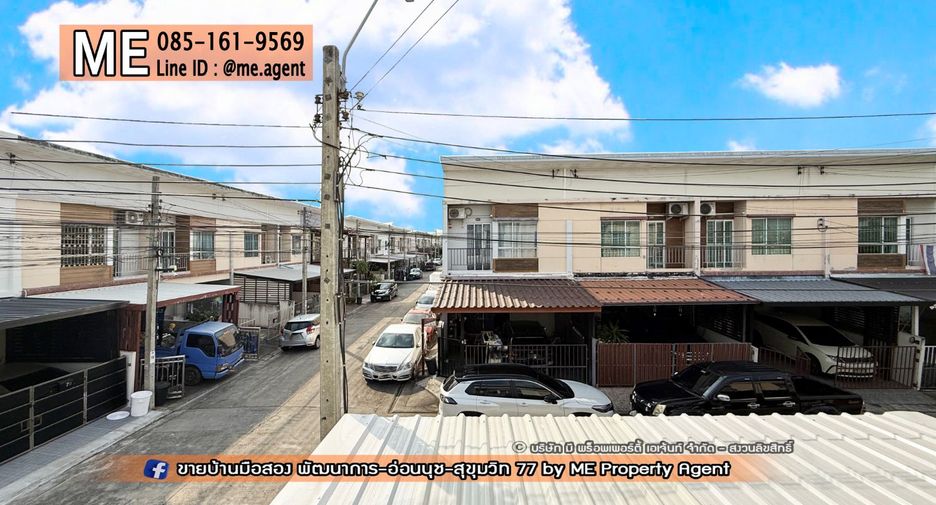 出售 3 卧室 联排别墅 在 Suan Luang, 曼谷