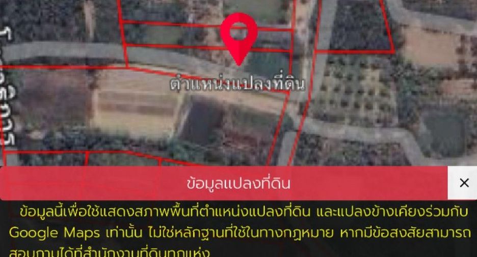Terreno en venta en Tha Yang, Phetchaburi