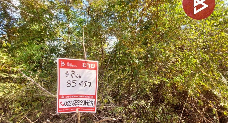 Grundstück zum Kauf in Phen, Udon Thani
