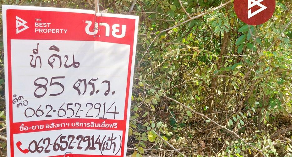 Grundstück zum Kauf in Phen, Udon Thani