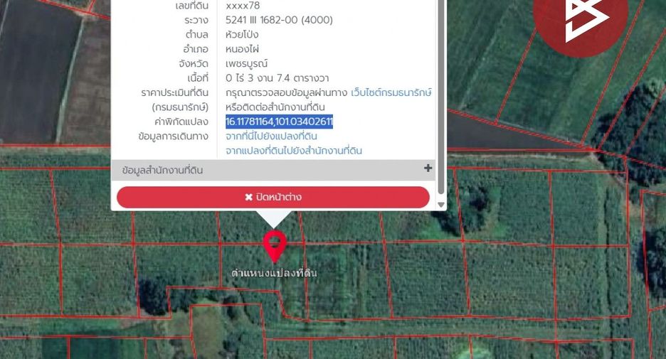 For sale land in Nong Phai, Phetchabun
