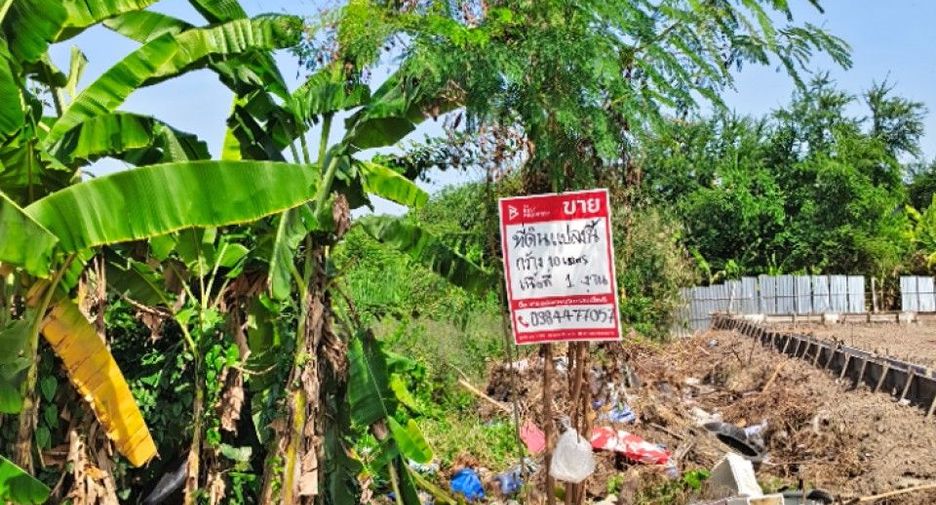 Grundstück zum Kauf in Bang Khen, Bangkok