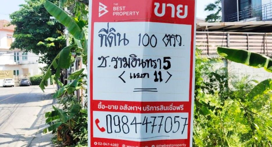 Grundstück zum Kauf in Bang Khen, Bangkok