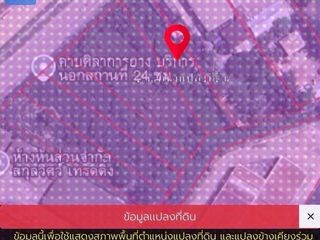 ให้เช่า ที่ดิน ใน ศรีราชา, ชลบุรี