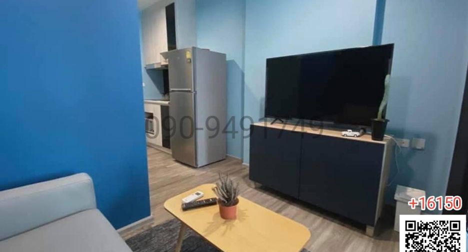 Wohnung zum Kauf mit 1 Zimmer in Bang Khen, Bangkok