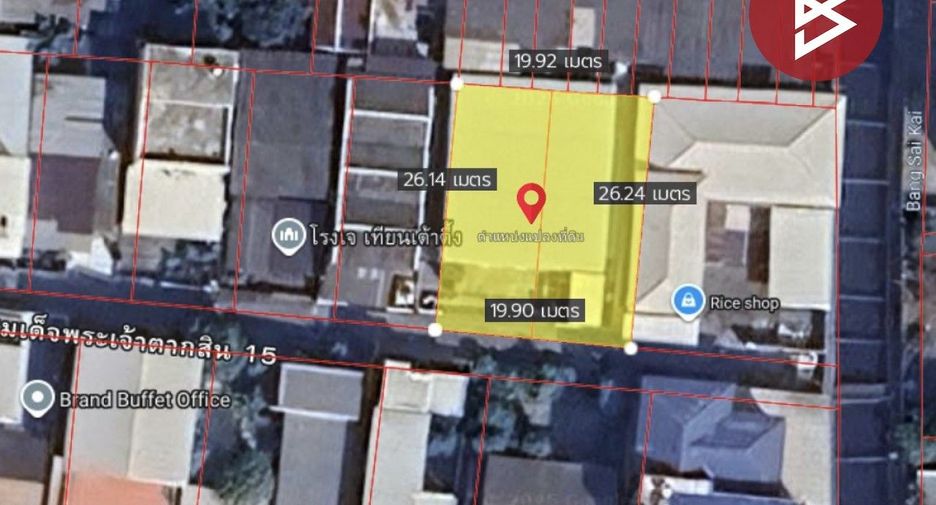 For sale land in Thon Buri, Bangkok