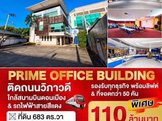 Büro zum Kauf in Don Mueang, Bangkok