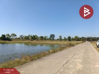 ขาย ที่ดิน ใน เมืองสุรินทร์, สุรินทร์