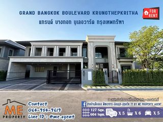 For rent 5 bedrooms house in Lat Krabang, Bangkok