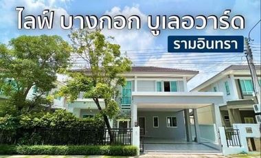 ขาย 4 ห้องนอน บ้านเดี่ยว ใน คันนายาว, กรุงเทพฯ