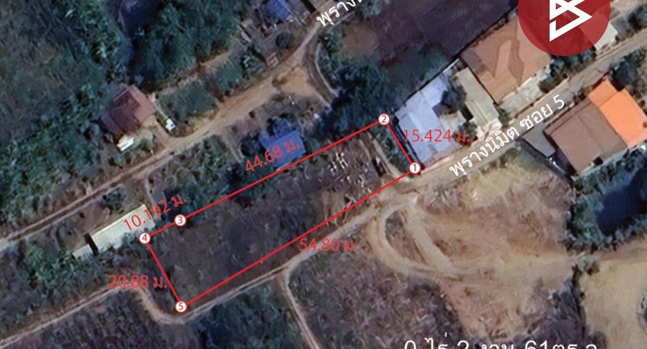 ขาย ที่ดิน ใน เมืองกาญจนบุรี, กาญจนบุรี