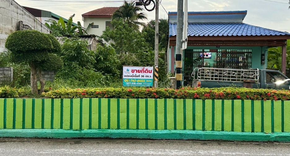 For sale land in Bang Kaeo, Phatthalung