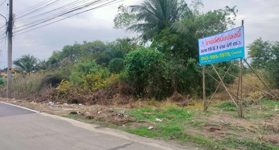 À vendre terrain à Lat Lum Kaeo, Pathum Thani