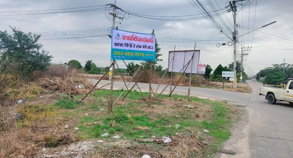 À vendre terrain à Lat Lum Kaeo, Pathum Thani