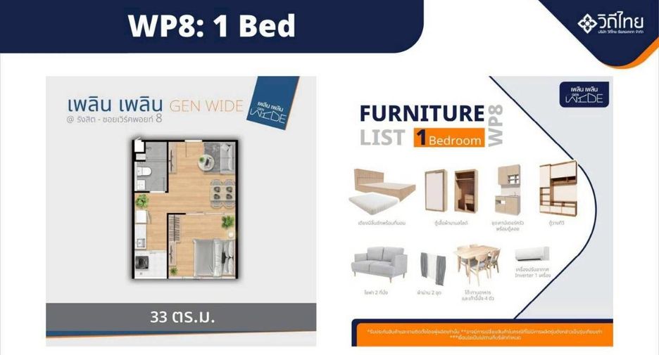 For sale 1 bed condo in Thanyaburi, Pathum Thani