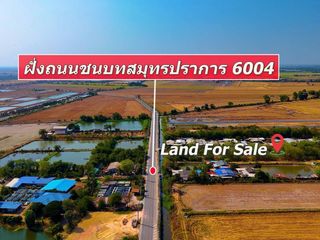出售 土地 在 Ban Pho, Chachoengsao