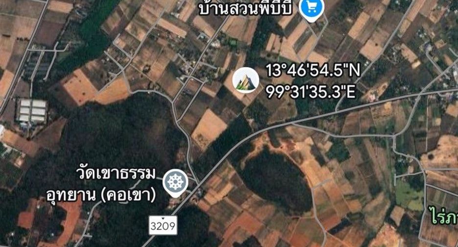 Grundstück zum Kauf in Tha Muang, Kanchanaburi