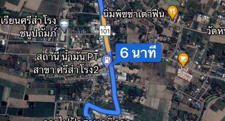 For sale land in Si Samrong, Sukhothai