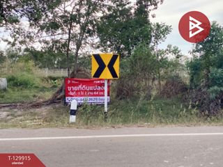 For sale land in Mueang Nakhon Phanom, Nakhon Phanom