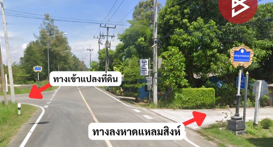For sale land in Laem Sing, Chanthaburi